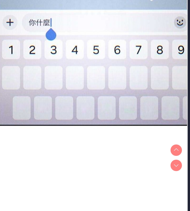 私密视角
