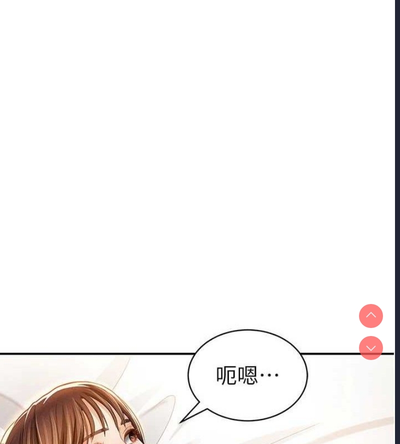 私密视角