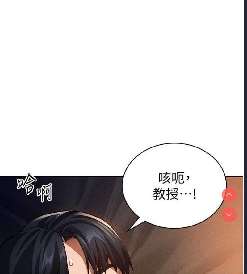 私密视角
