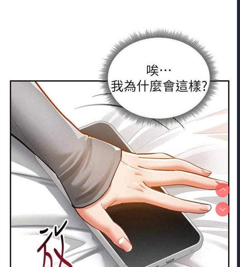 私密视角