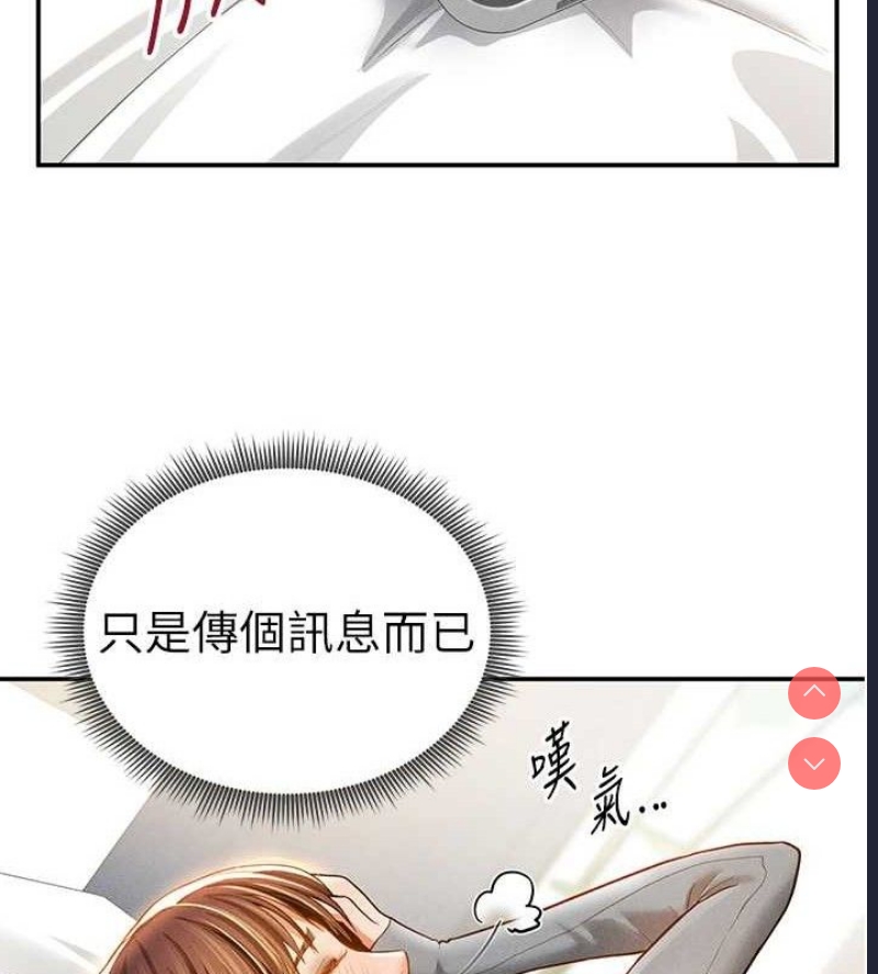 私密视角