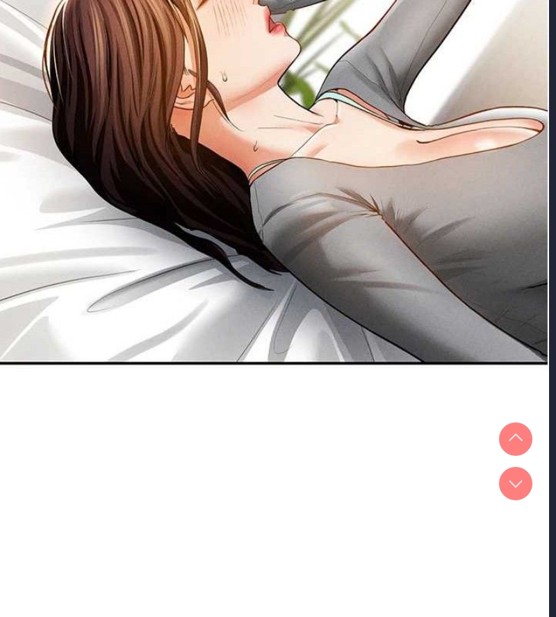 私密视角