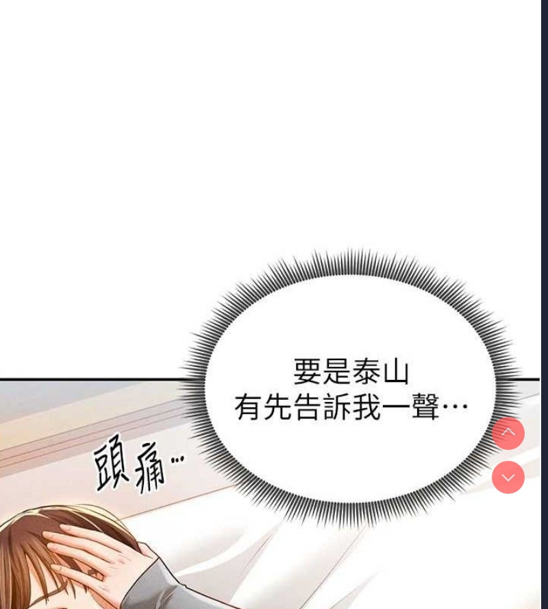 私密视角