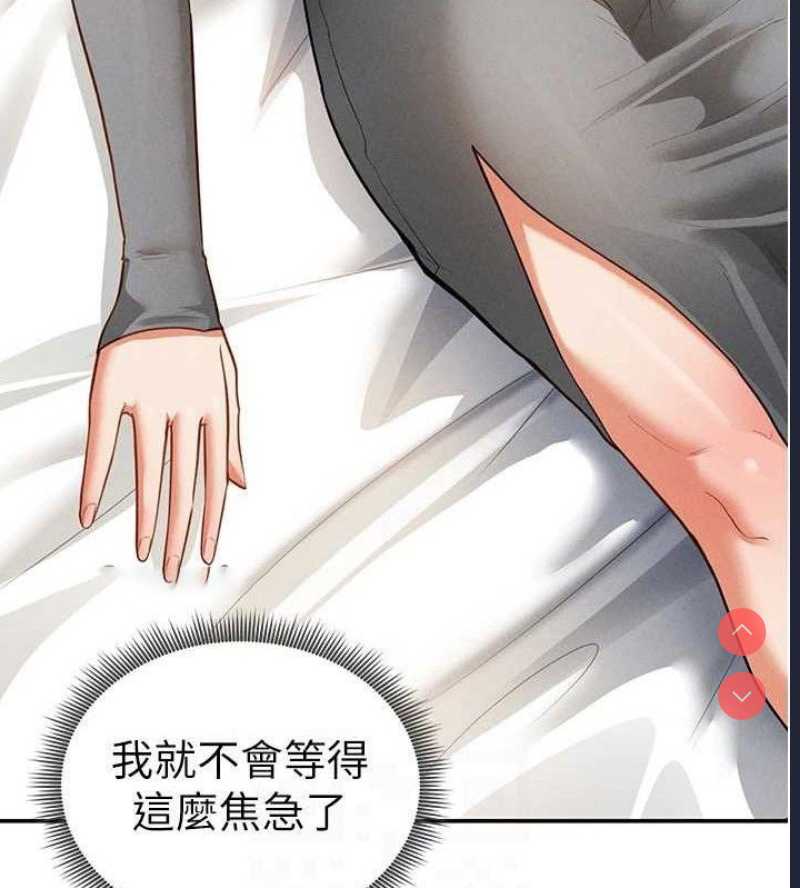 私密视角