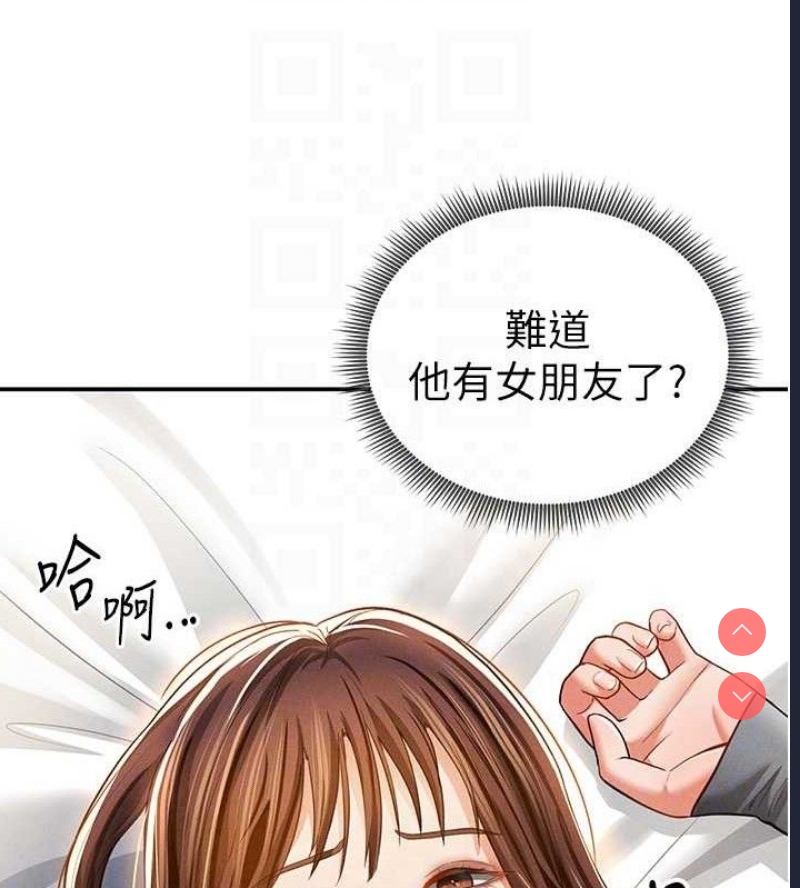 私密视角