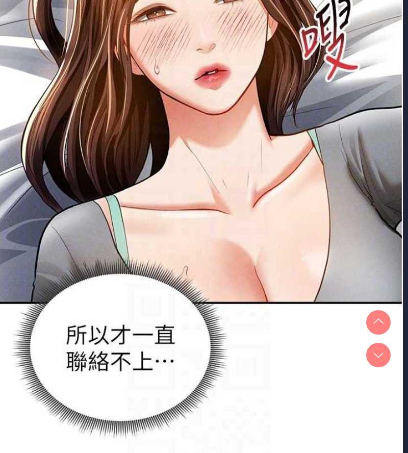 私密视角