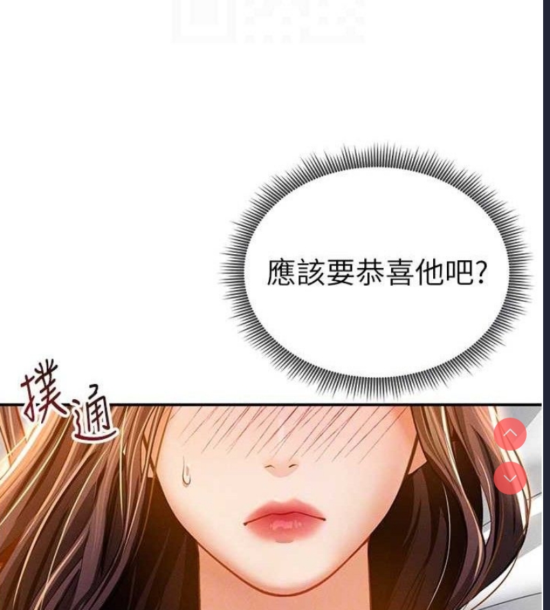 私密视角