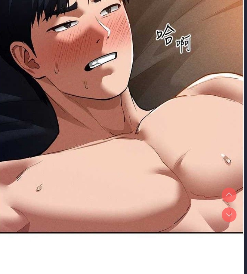 私密视角