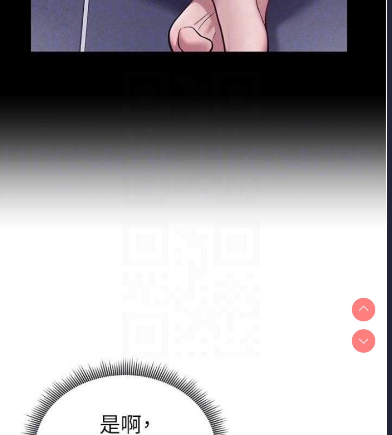 私密视角