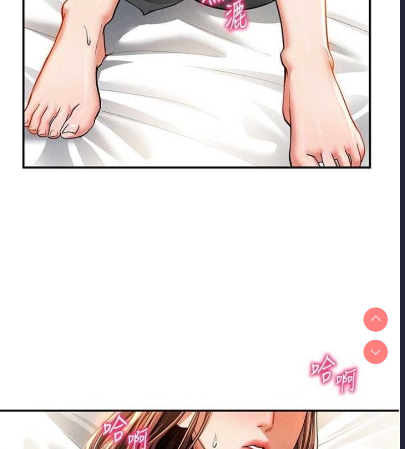 私密视角