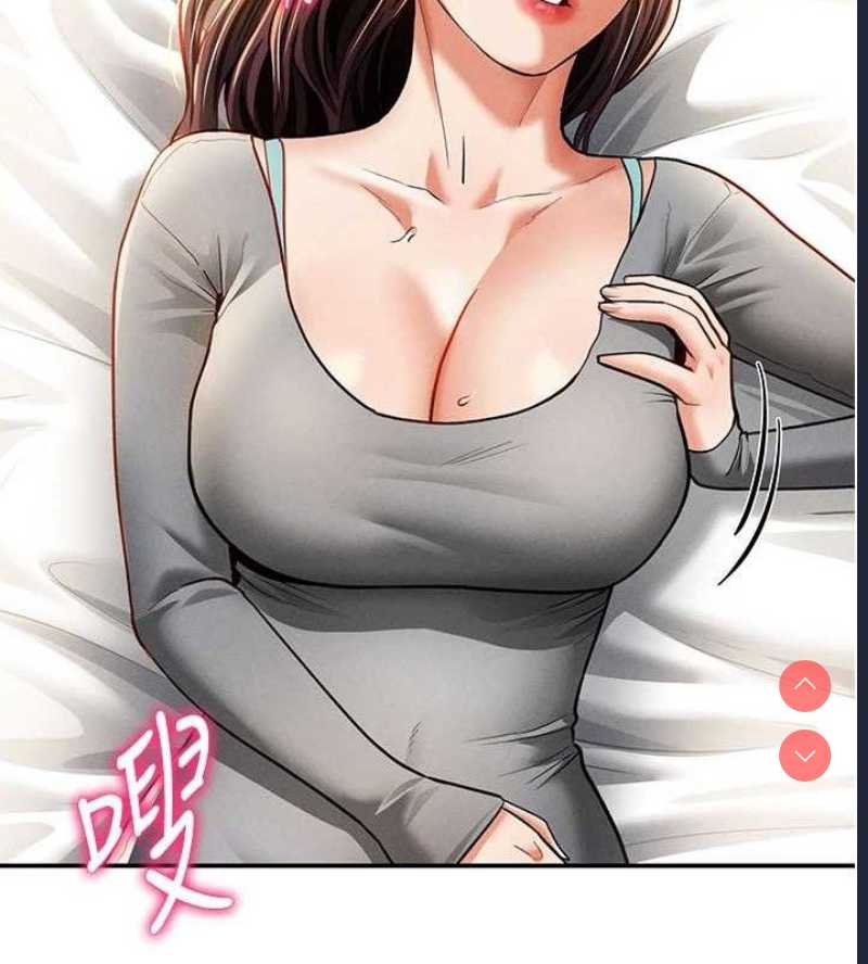 私密视角