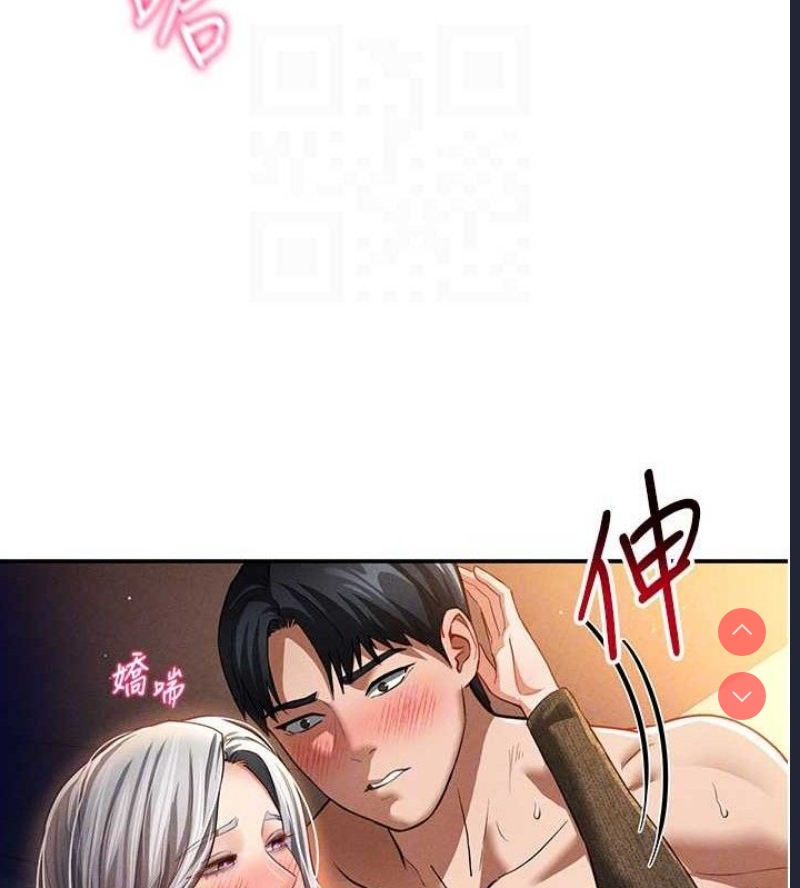 私密视角