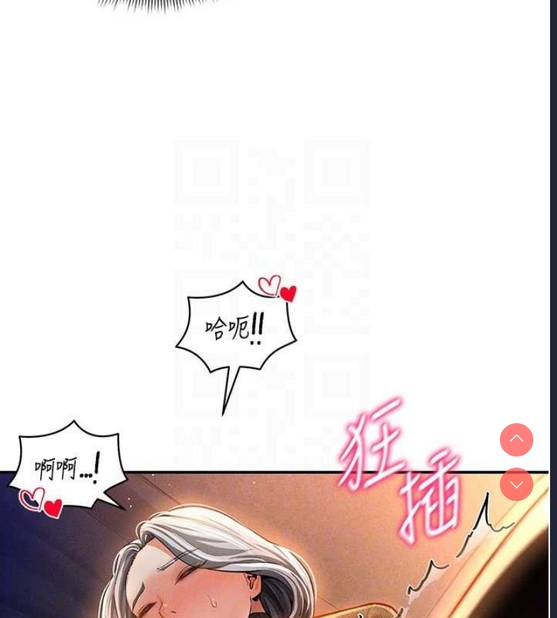 私密视角