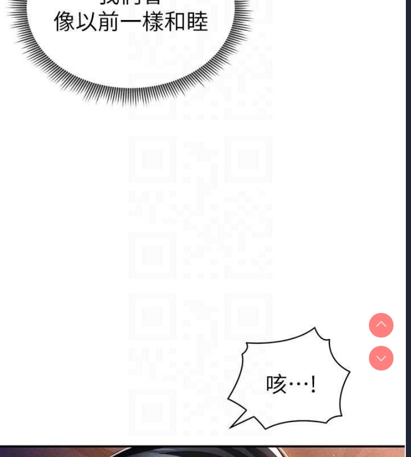 私密视角
