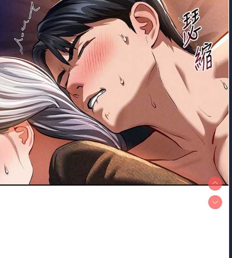 私密视角
