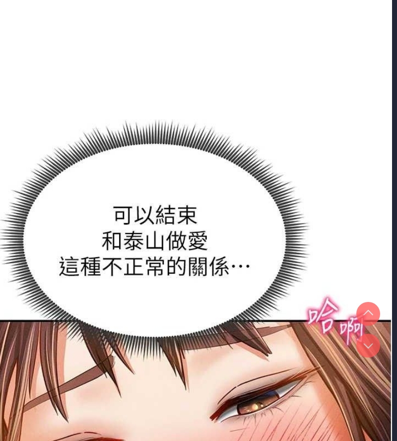 私密视角