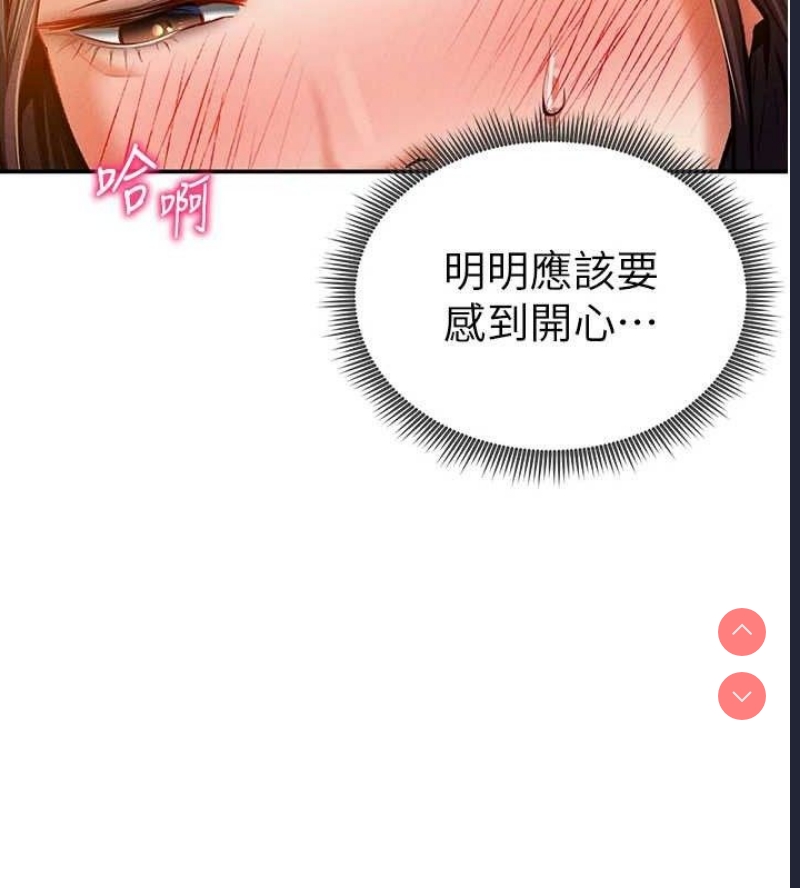 私密视角