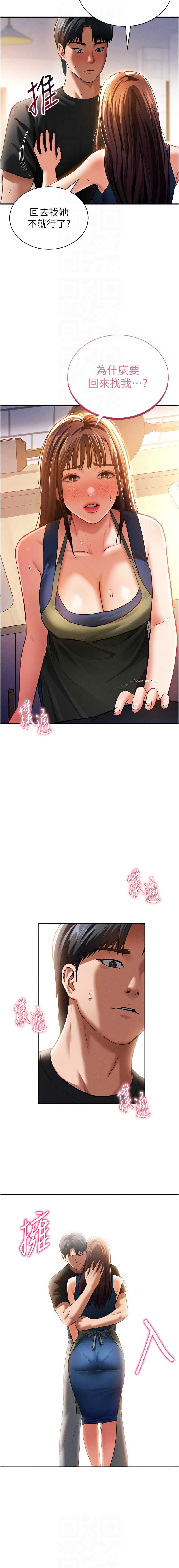 私密视角