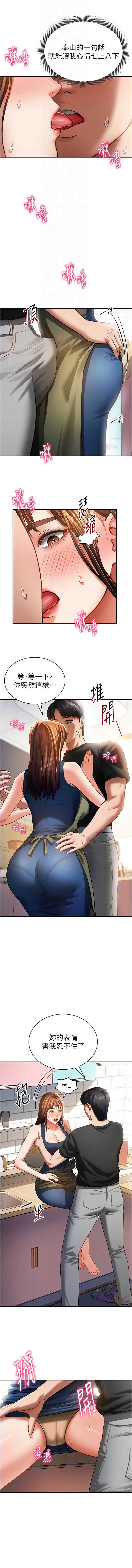 私密视角