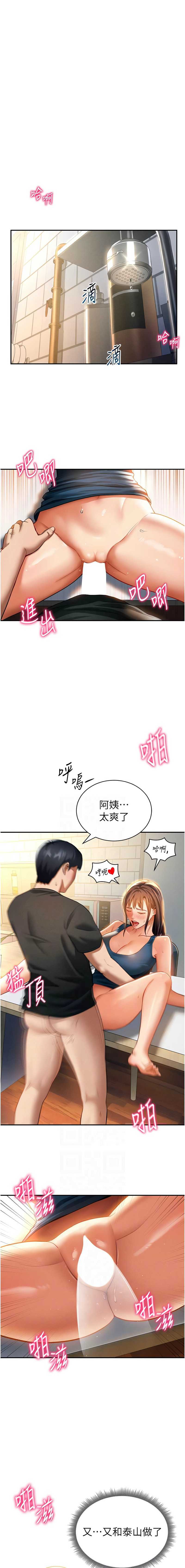 私密视角