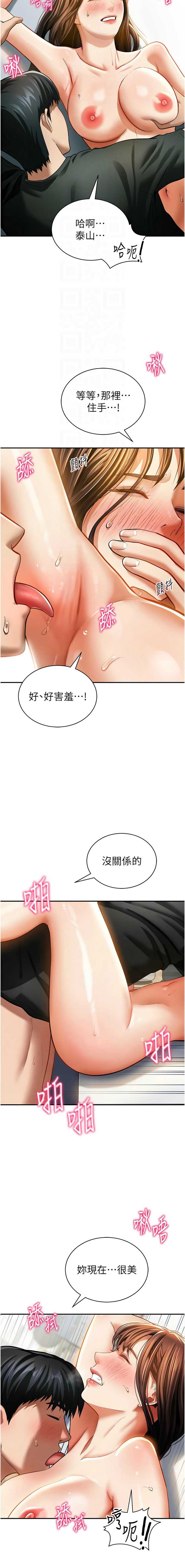 私密视角