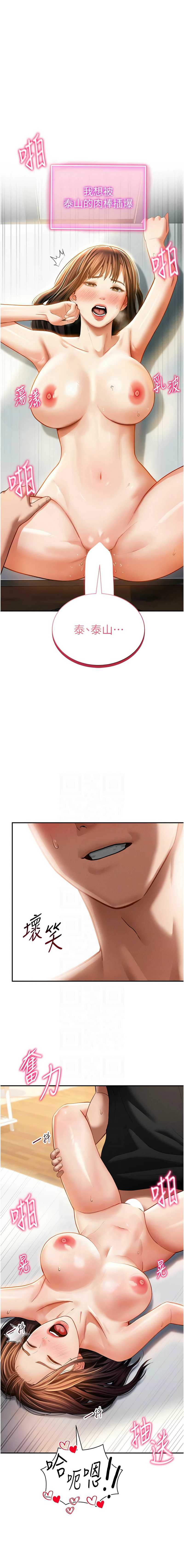 私密视角