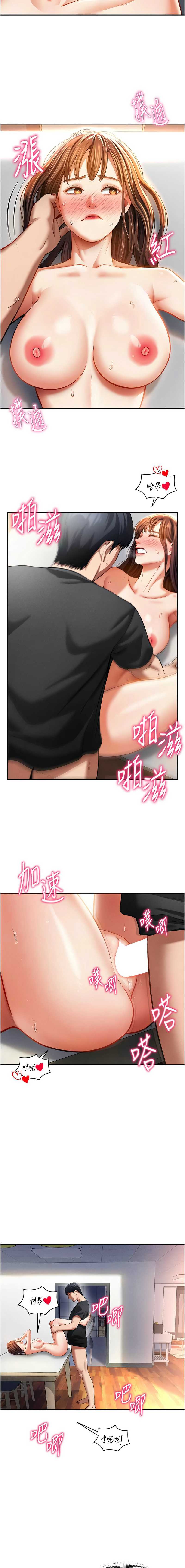 私密视角