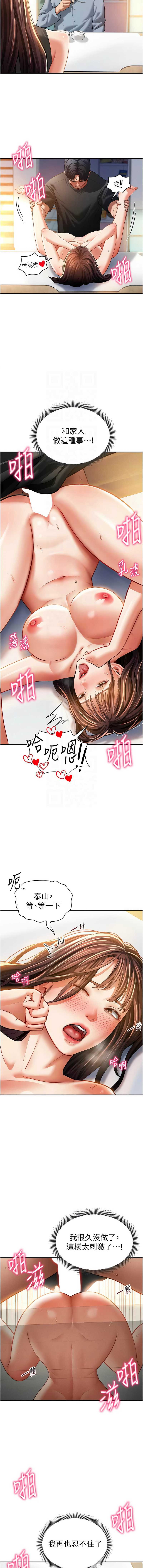 私密视角