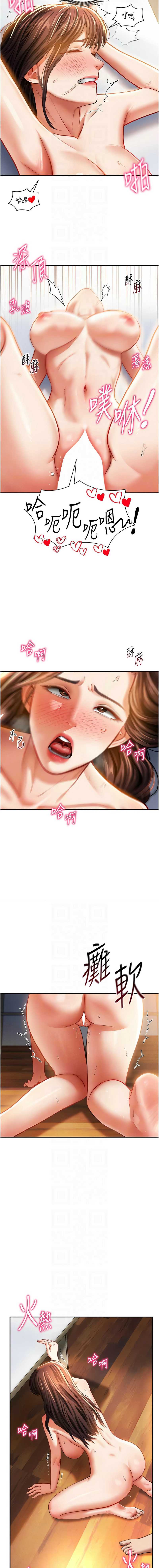 私密视角