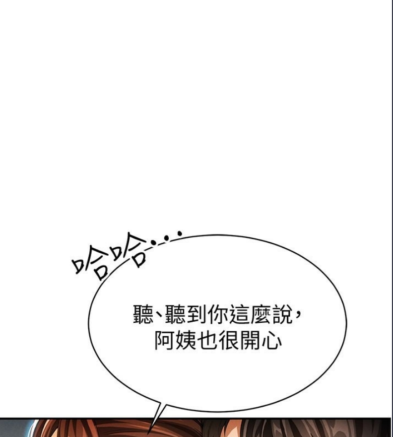 私密视角
