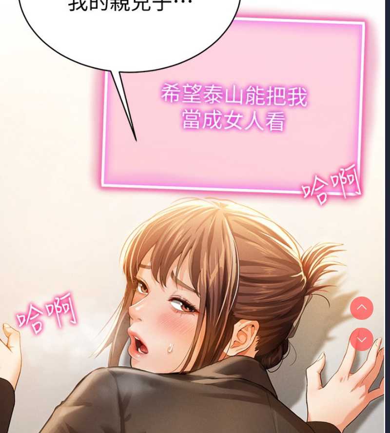 私密视角
