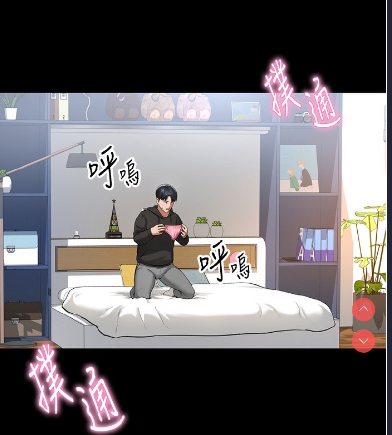 私密视角