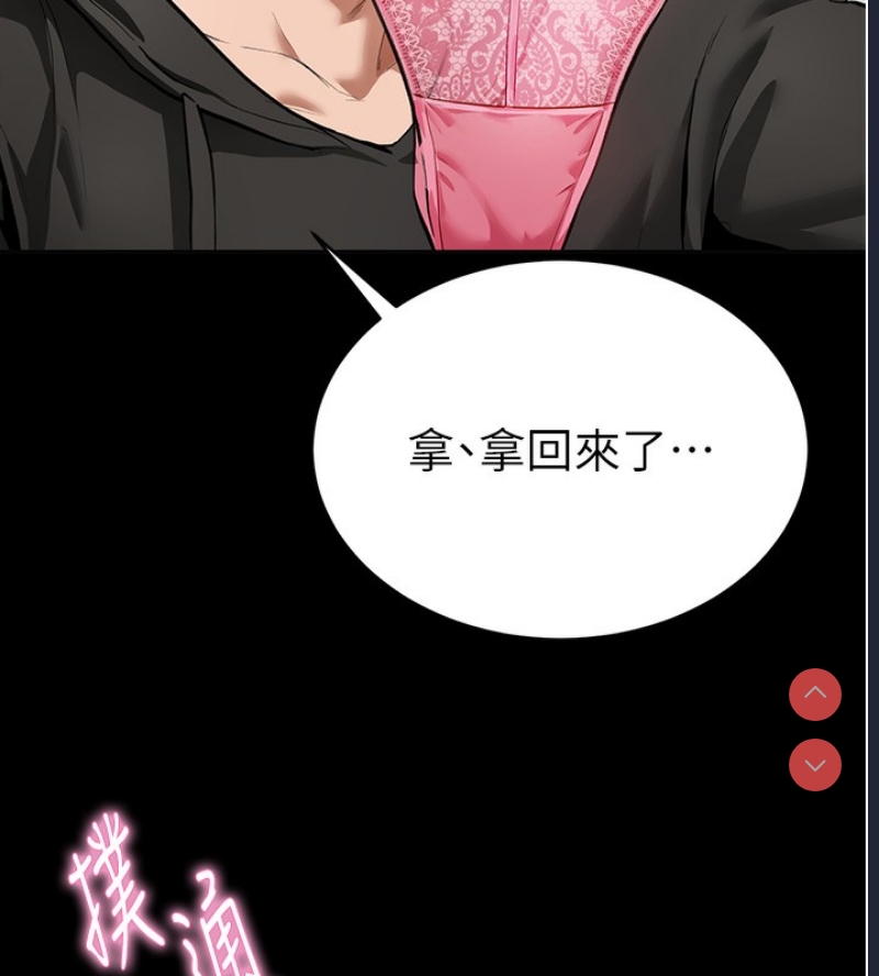 私密视角