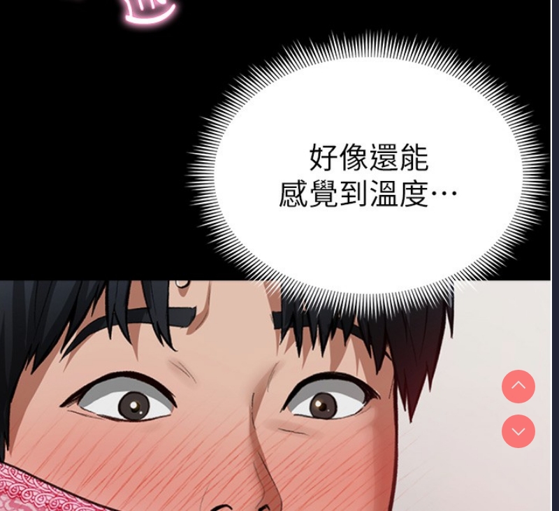 私密视角