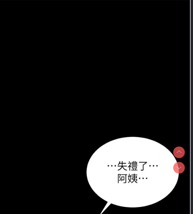 私密视角