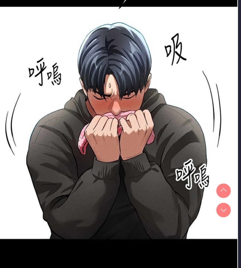 私密视角