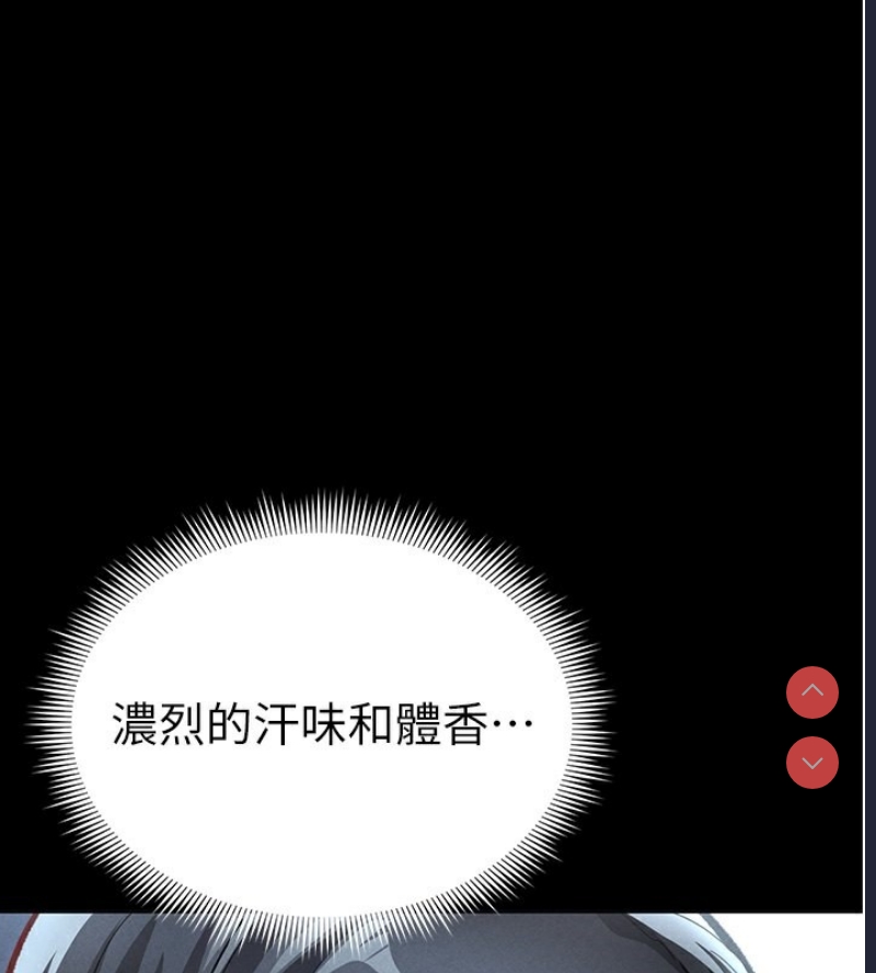 私密视角