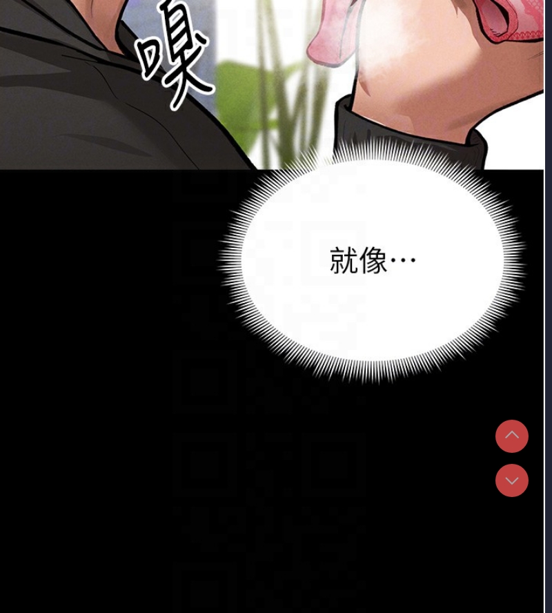 私密视角