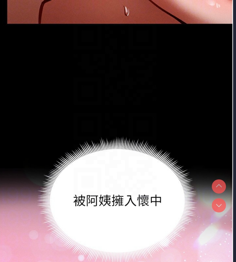 私密视角