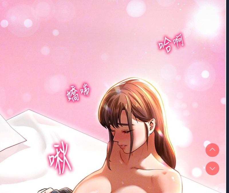 私密视角