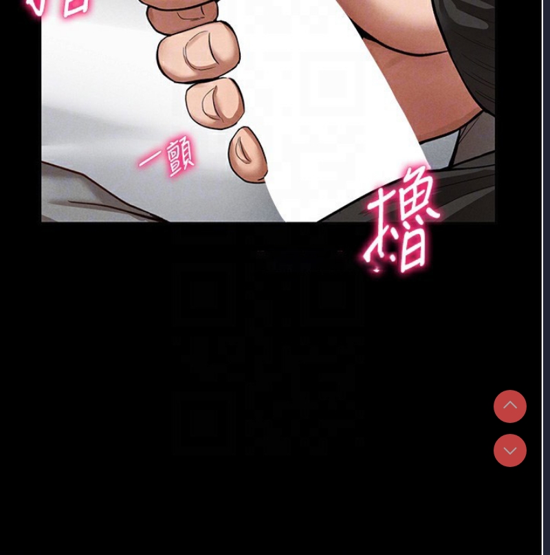 私密视角