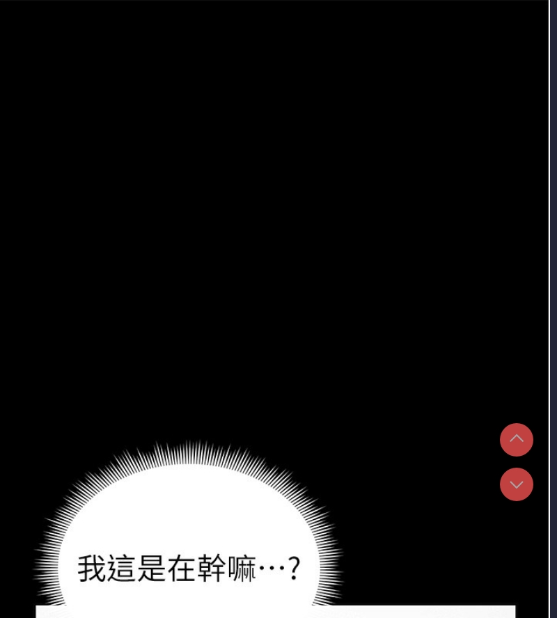 私密视角