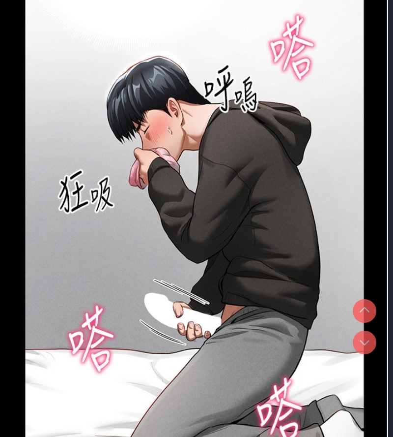 私密视角
