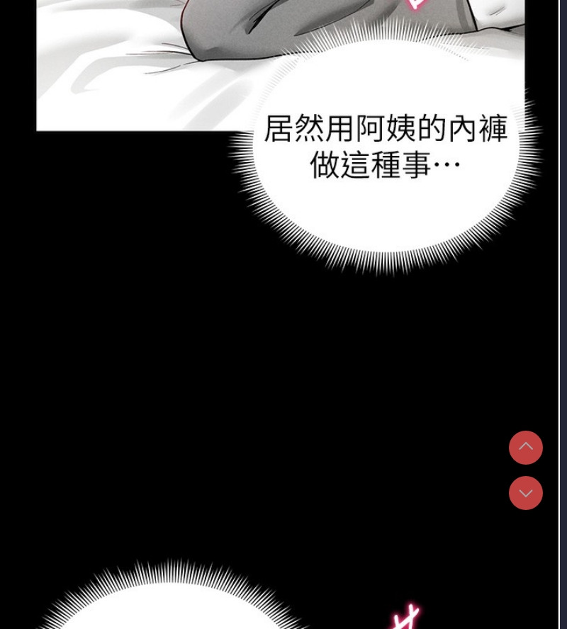 私密视角