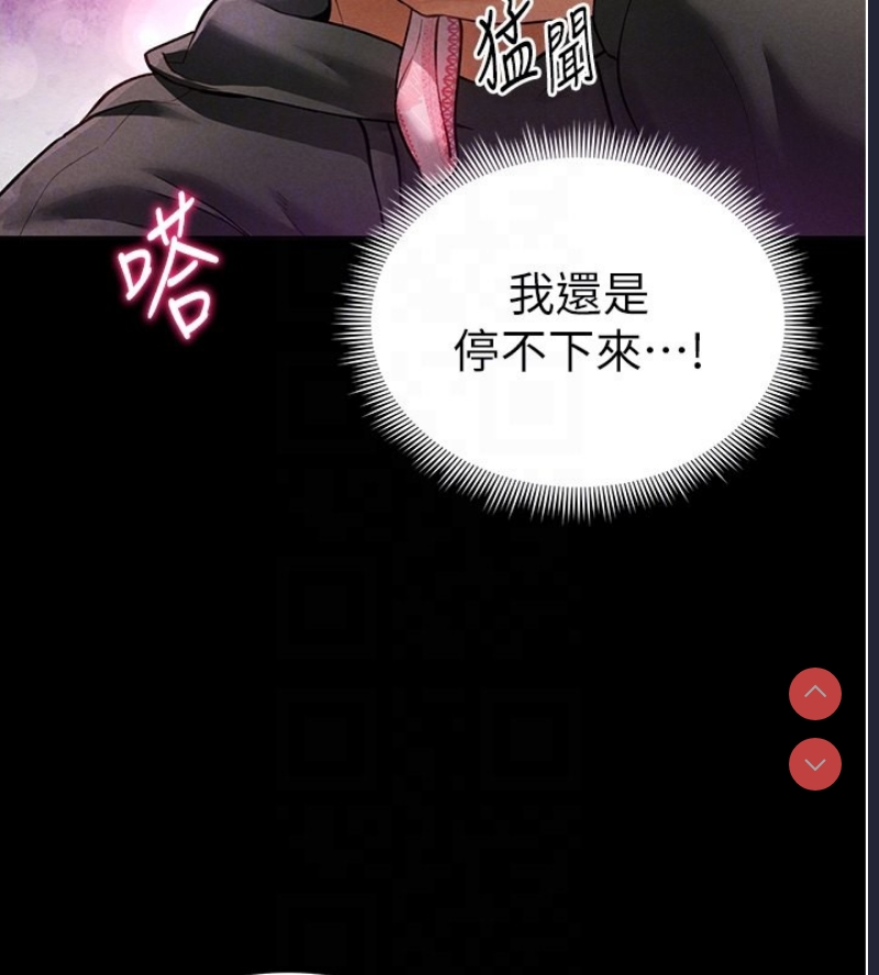 私密视角
