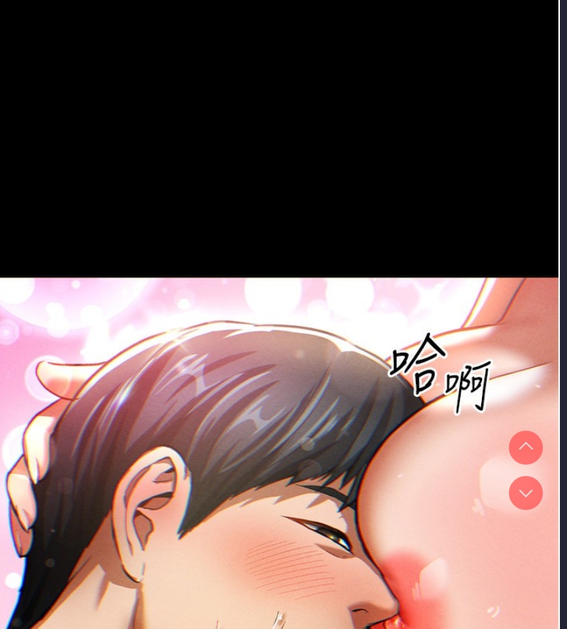 私密视角