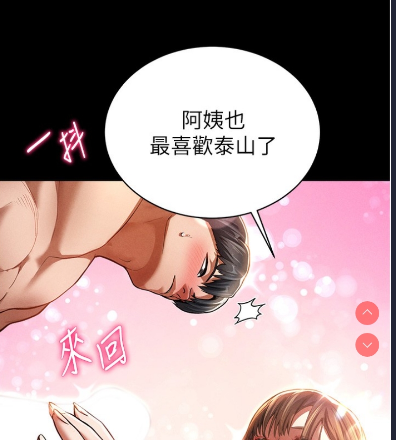 私密视角