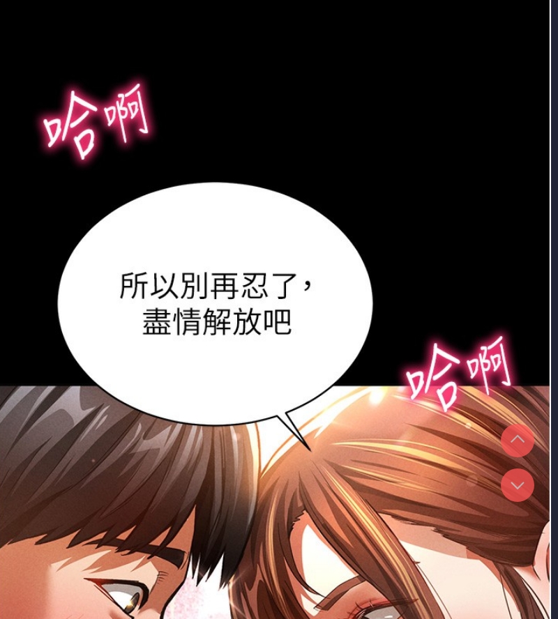 私密视角