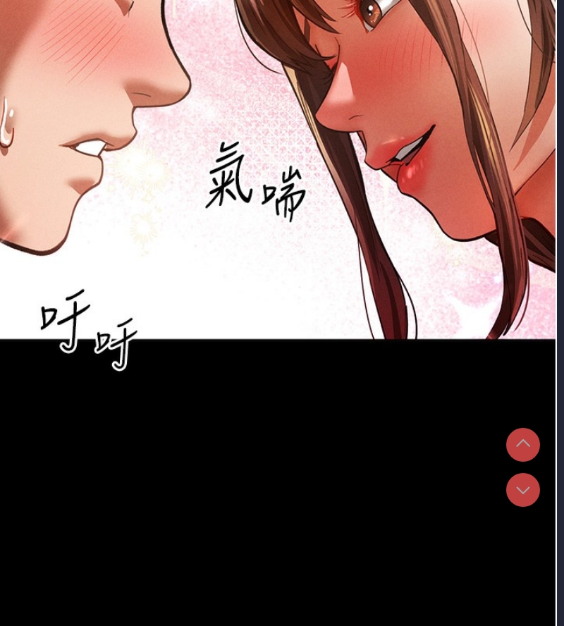 私密视角