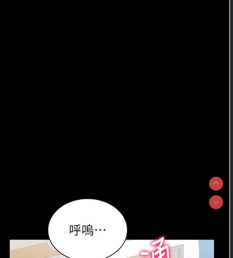 私密视角